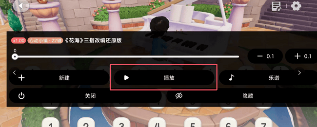 二哈自动弹琴