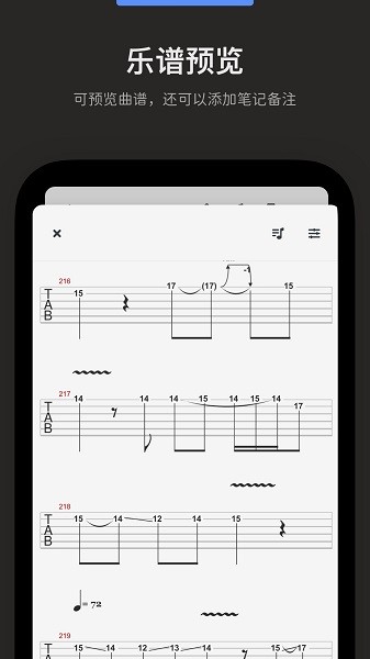 AudioJam截图2