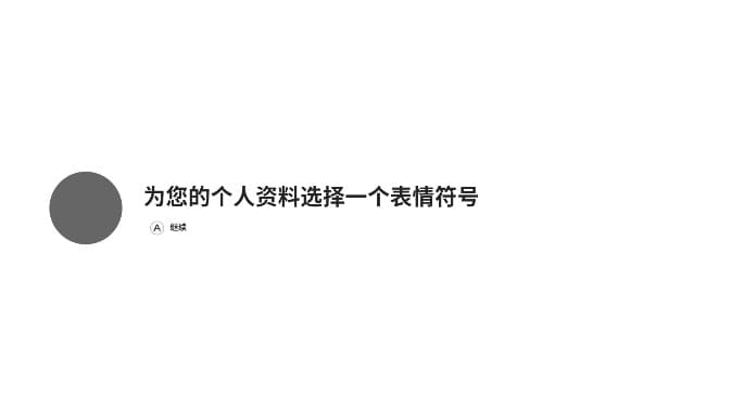 盖世游戏pc模拟器截图3