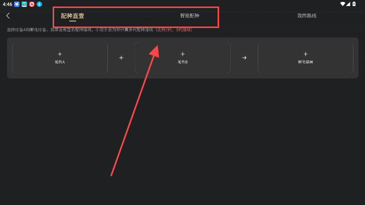 帕鲁小助手