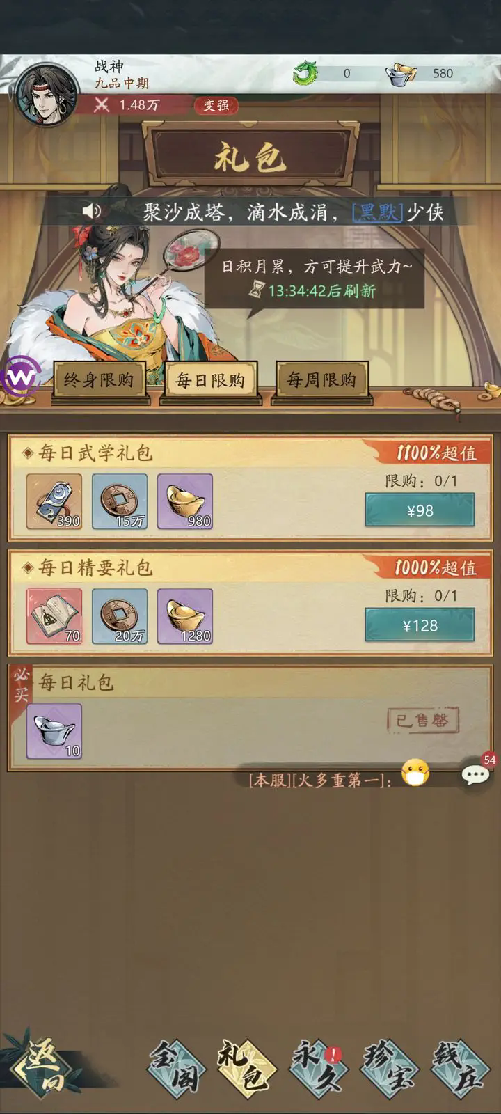 自在江湖