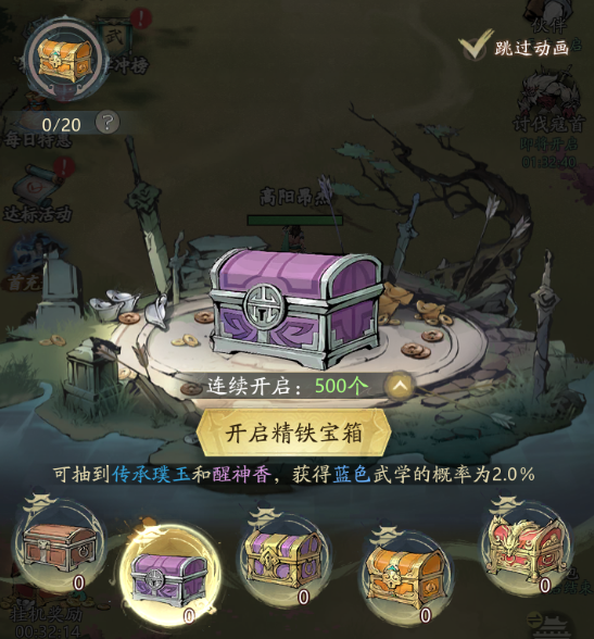 自在江湖