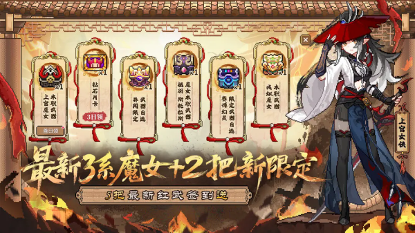 我的勇者截图3