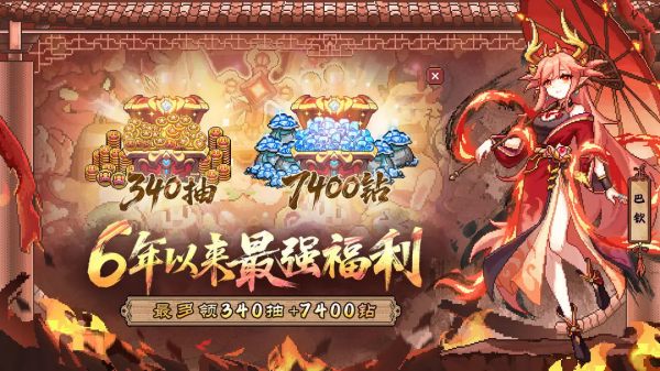 我的勇者截图7