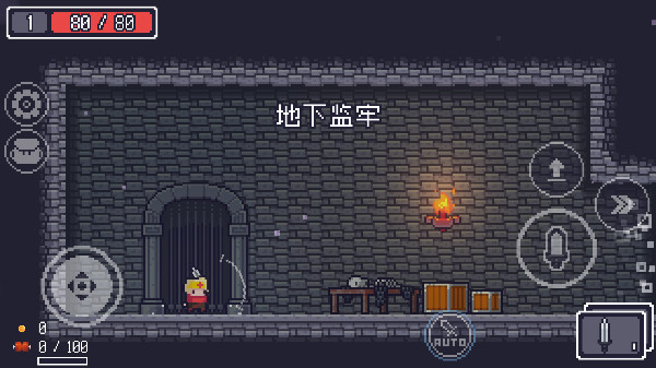 贪婪地牢截图5