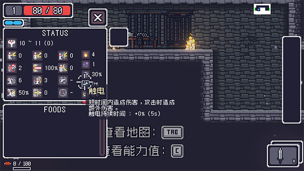 贪婪地牢