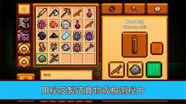 像素生存游戏2截图4