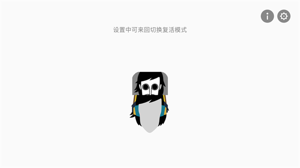 节奏盒子Creativity截图3