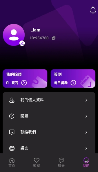 Melia截图3