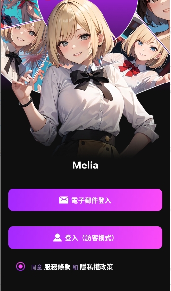 Melia截图1