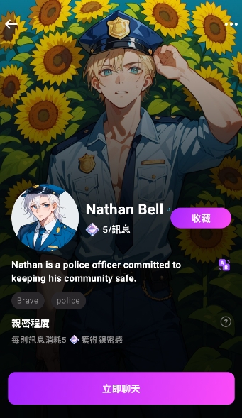 Melia截图4