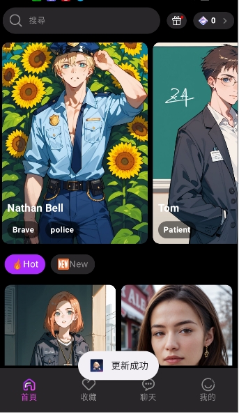 Melia截图2
