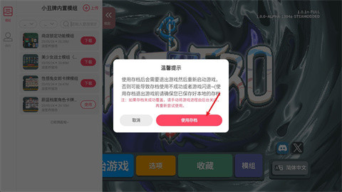 小丑牌神秘生物
