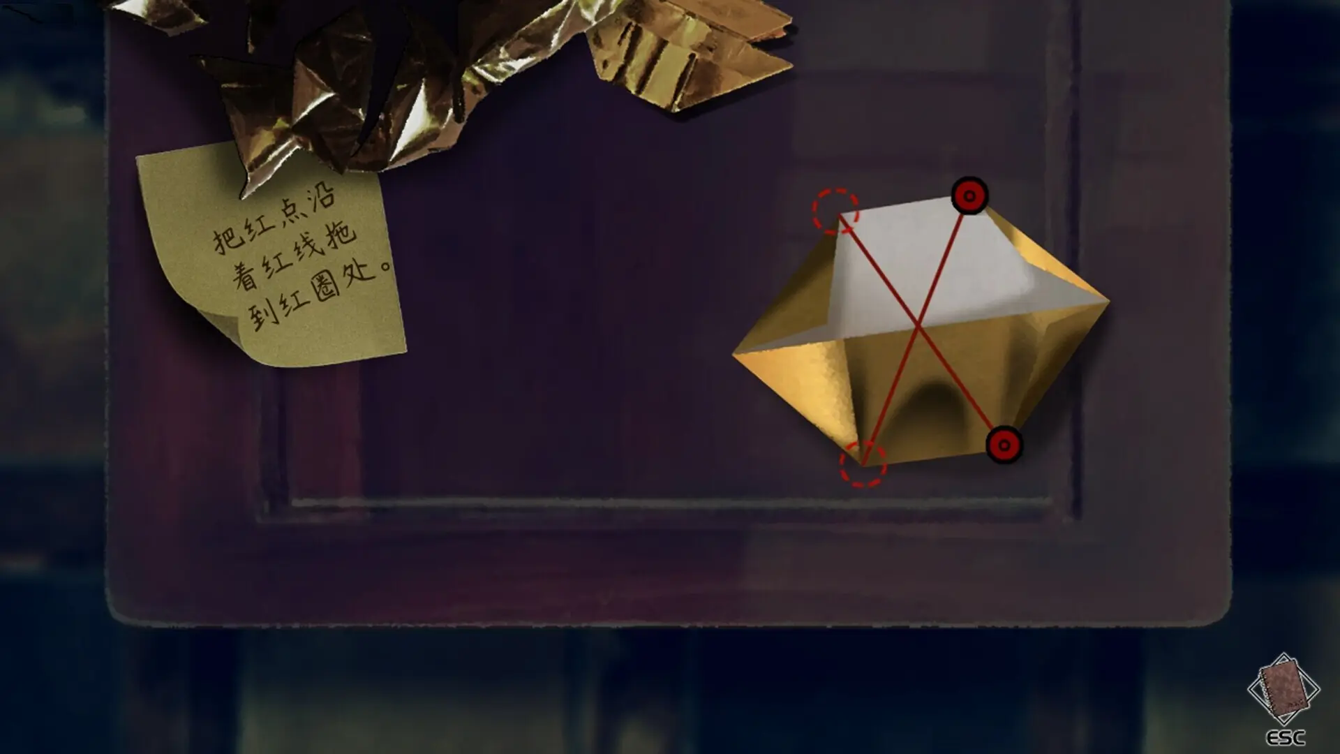 交界线手机版截图4