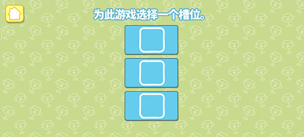小猪佩奇运动会