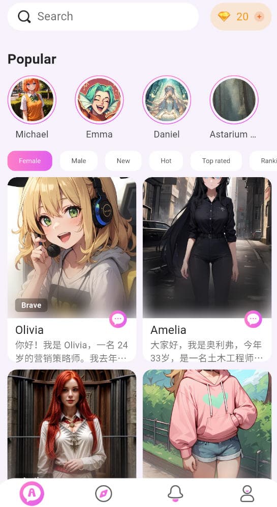 lemonai截图2