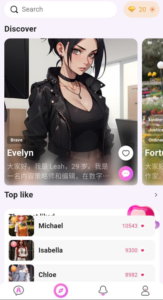 lemonai截图3