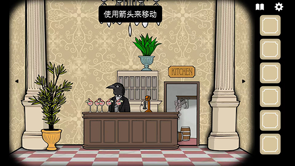 锈湖旅馆截图3