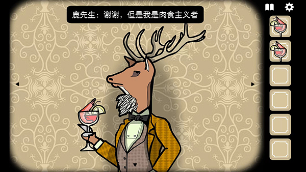 锈湖旅馆截图5
