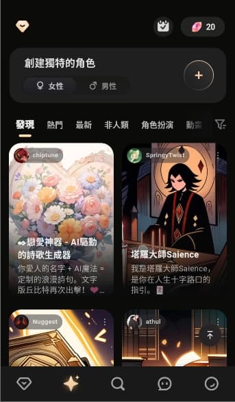 TruMate截图2