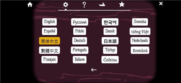 锈湖旅馆