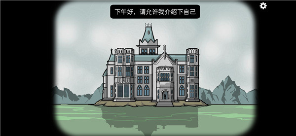锈湖旅馆