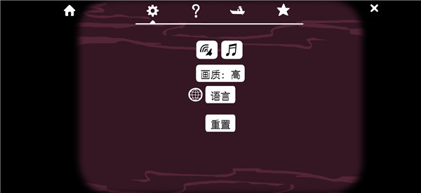 锈湖旅馆