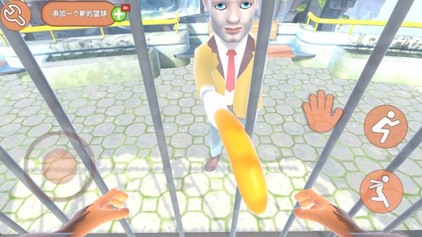 我是一只猴手机版