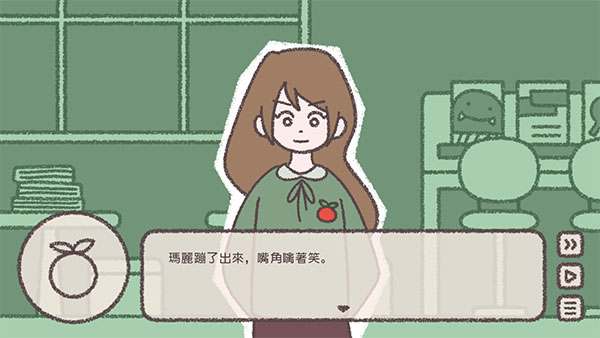 番茄诊所中文版截图1