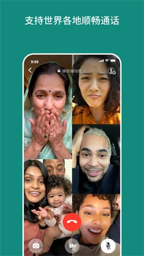 WhatsApp截图2