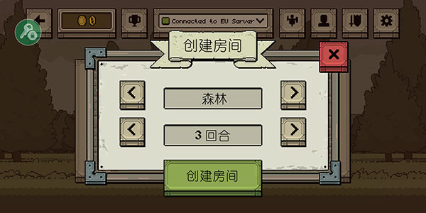 该死的混蛋汉化版