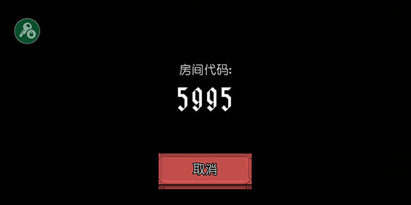 该死的混蛋汉化版