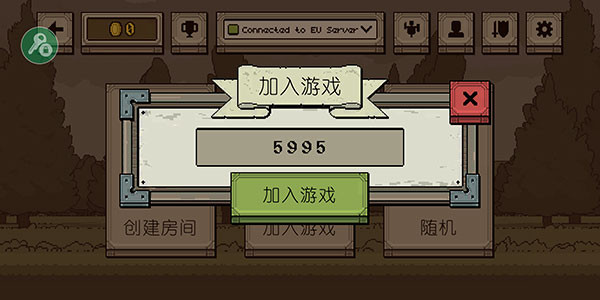 该死的混蛋汉化版