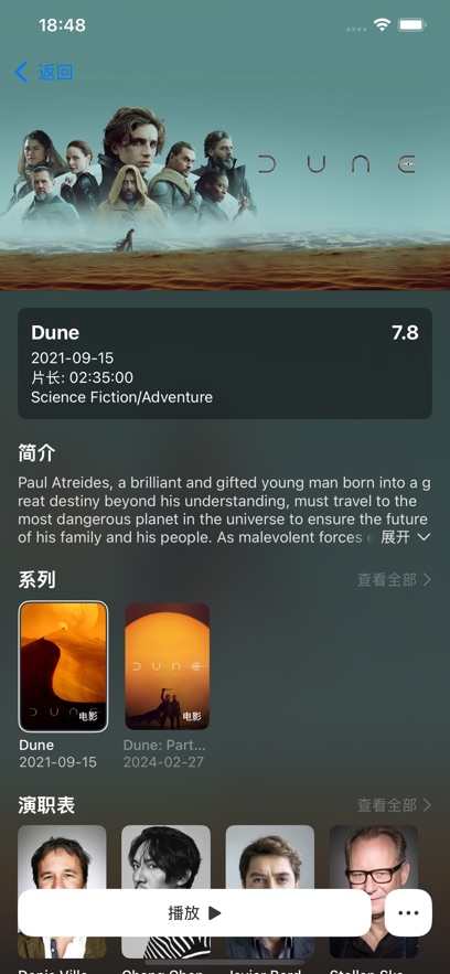 Cinemore截图4