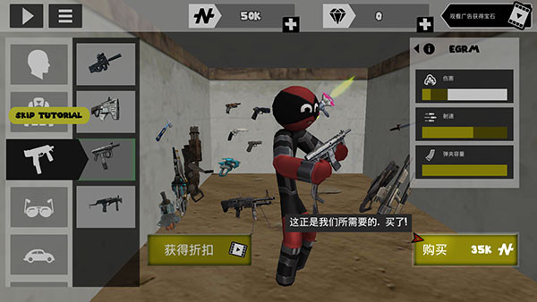 火柴人绳索英雄汉化版