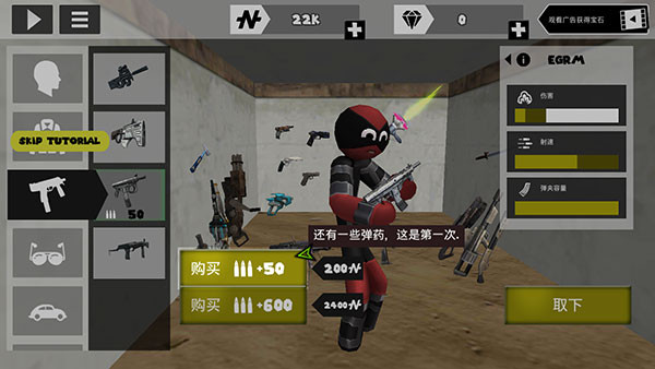 火柴人绳索英雄汉化版