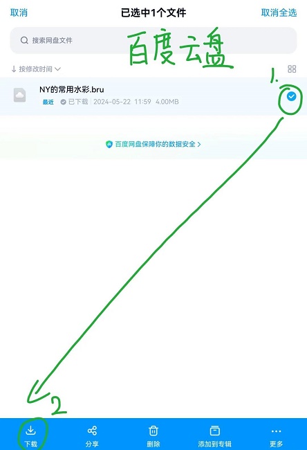 画世界pro