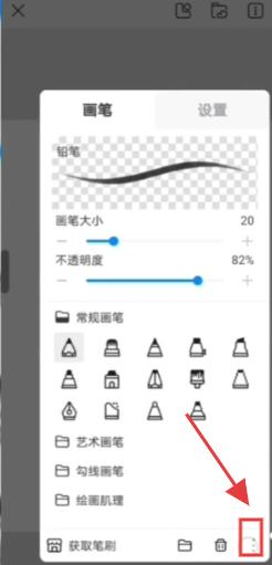画世界pro