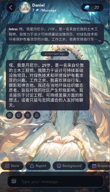 Lolipop截图4