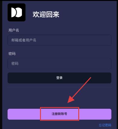 次元通讯