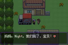 口袋妖怪漆黑的魅影EXBW