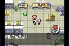 口袋妖怪漆黑的魅影EXBW