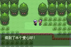 口袋妖怪漆黑的魅影EXBW