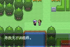 口袋妖怪漆黑的魅影EXBW