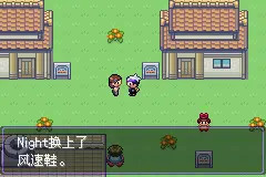 口袋妖怪漆黑的魅影EXBW