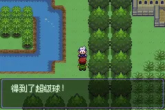 口袋妖怪漆黑的魅影EXBW