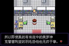 口袋妖怪漆黑的魅影EXBW