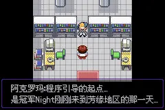口袋妖怪漆黑的魅影EXBW