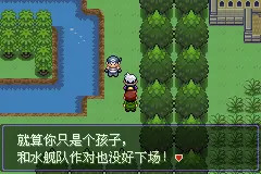 口袋妖怪漆黑的魅影EXBW