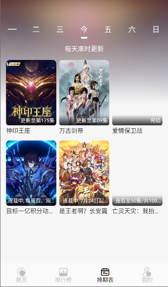 小猪4K截图2